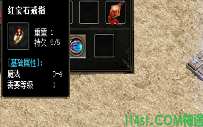 红宝石0-1魔法属性为何玩家都热衷？