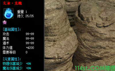 玄冰龙魂-你了解吗？不妨来看看他的属性吧