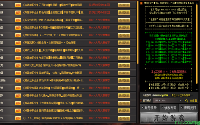 ​《神途登录器零氪天花板实测：老玩家力荐五大良心神途手游》