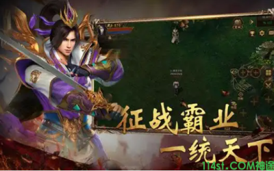 2025年传奇手游发布网推荐 | 老玩家亲测避坑指南