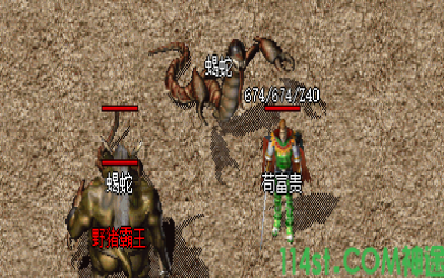 2025武易神途手游爆率评测：3月16日实测三大暗改地图预警