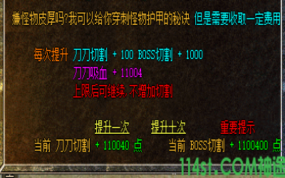 2025打金神途最新攻略：切割属性实测解析，打金效率翻倍技巧