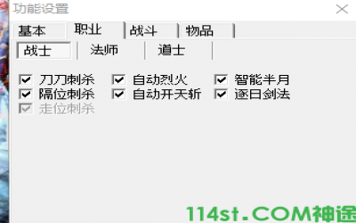 2024年4月2日神途登录器封挂原因解析｜玩家亲述公平游戏环境重要性