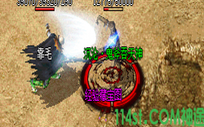 龙族神途新地图攻略｜2025年4月18日实测吞天怪刷新坐标与机制揭秘