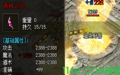 2025年5月5日更新：紫月神途手游清风之刃属性打造全攻略