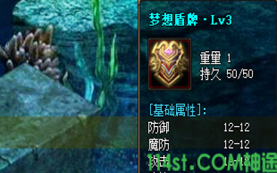 2025神途手游攻略速递：月泽解锁梦想盾牌全纪实