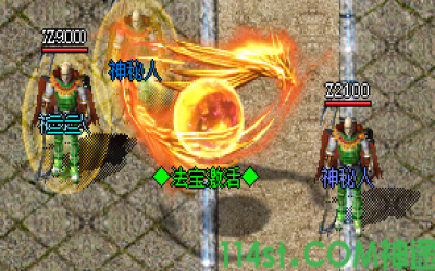 2025传奇手游防御法宝盘点：5月13日新版超强护甲激活指南