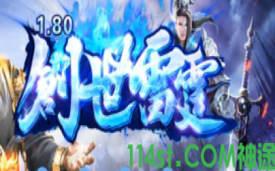 2025手游重磅！《创世》三端互通传奇今日公测