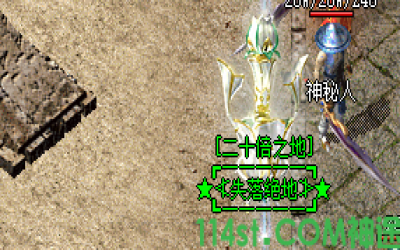 原始神途二十倍爆率地图是吗？2025年5月实测