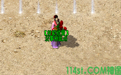 2025单职业神途技能恢复异常解决方法｜老玩家避坑指南