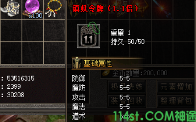 新服开荒必备！星河神途镇妖令牌竟藏玄机