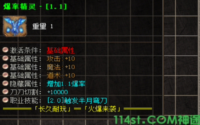 重返8090神途！十年圆梦喜提“爆率精灵”装备，回忆赚翻了！