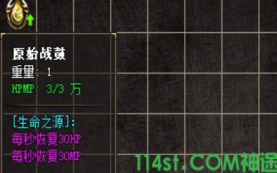 法师玩家速看！2025.6.28更新后这个装备逆天了