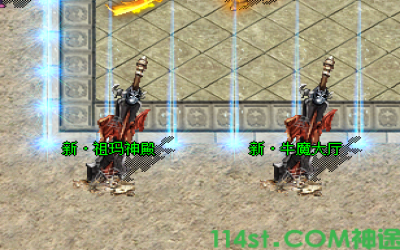 祖玛神殿VS牛魔大厅：2025必刷地图特殊奖励TOP5