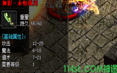 神影战刃时装全解析：功效+锻造材料一览（2025最新版）